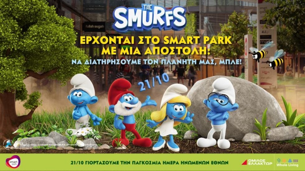 TA STROUMFAKIA